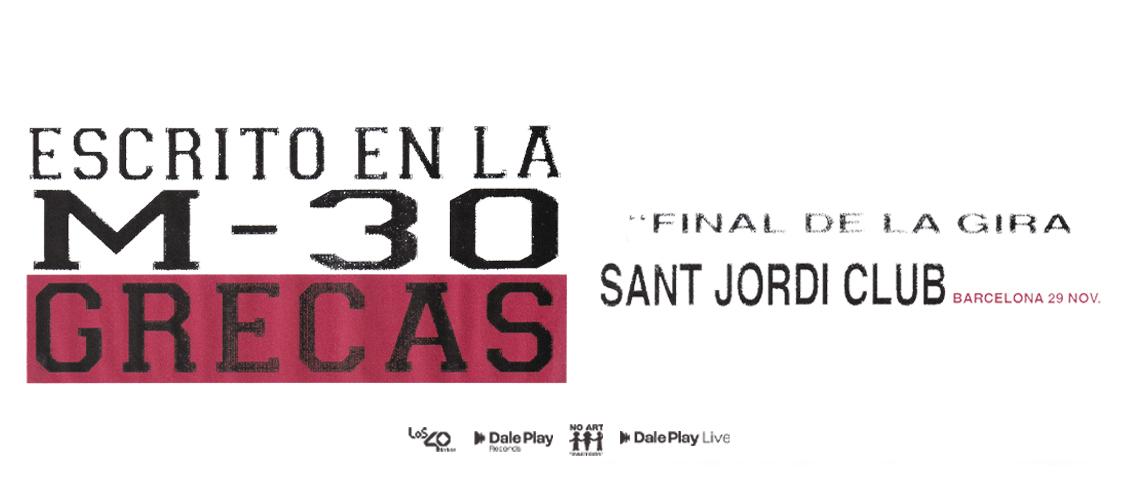 entradas-grecas-en-barcelona